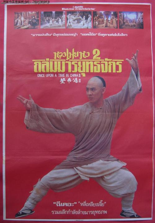 学历提升资格证书